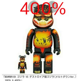 メディコムトイ(MEDICOM TOY)のBE@RBRICK ゴジラ VS デストロイア版100％ & 400％　ベアブリ(キャラクターグッズ)