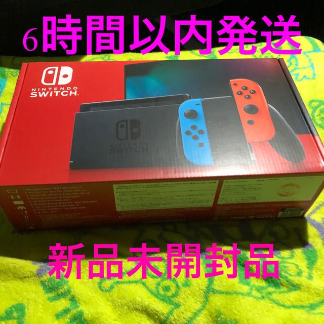 任天堂　Switch スイッチ　新品　未使用　未開封品