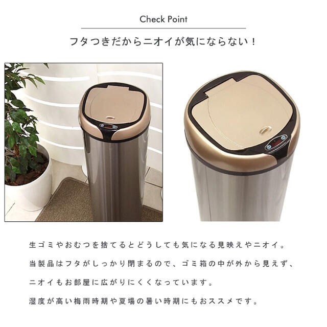 ゴミ箱　センター式