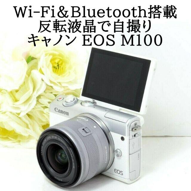 ★Wi-Fi機能搭載★Canon キャノン EOS M100 ホワイトカメラ