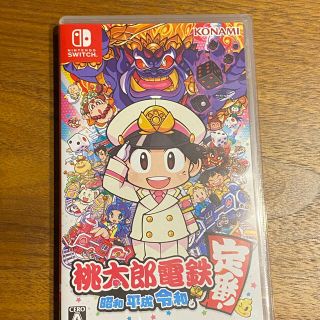 ニンテンドースイッチ(Nintendo Switch)の桃太郎電鉄 ～昭和 平成 令和も定番！～ Switch(家庭用ゲームソフト)