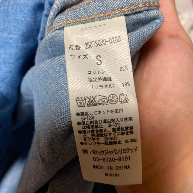 AZZURE(アズール)のAZUL デニムシャツ レディースのトップス(シャツ/ブラウス(長袖/七分))の商品写真