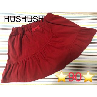 ハッシュアッシュ(HusHush)のショートパンツ キュロット 90 ハッシュアッシュ　レッド(パンツ/スパッツ)