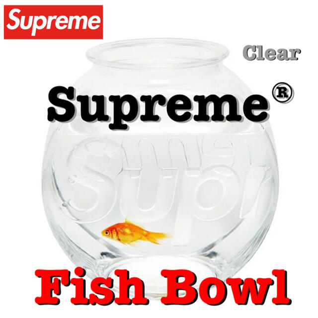逆輸入 即完売 Supreme fish bowl シュプリーム 金魚鉢 20aw 新品 