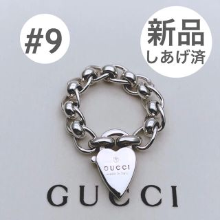 グッチ(Gucci)の美品 gucci グッチ チェーンリング ハートモチーフ シルバー 9号(リング(指輪))