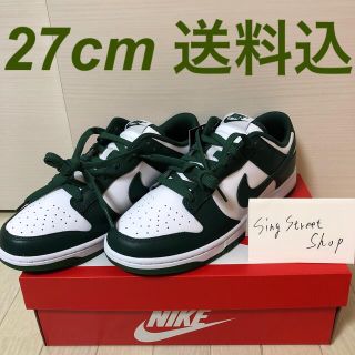 ナイキ(NIKE)のNIKE DUNK LOW RETRO VARSITY GREEN (スニーカー)