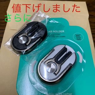 車載用スマホホルダー2個セット(新品・未使用)(車内アクセサリ)