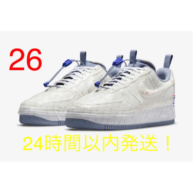 NIKE(ナイキ)のNIKE ナイキ Air Force1 エクスペリメンタル　エアフォース1 メンズの靴/シューズ(スニーカー)の商品写真