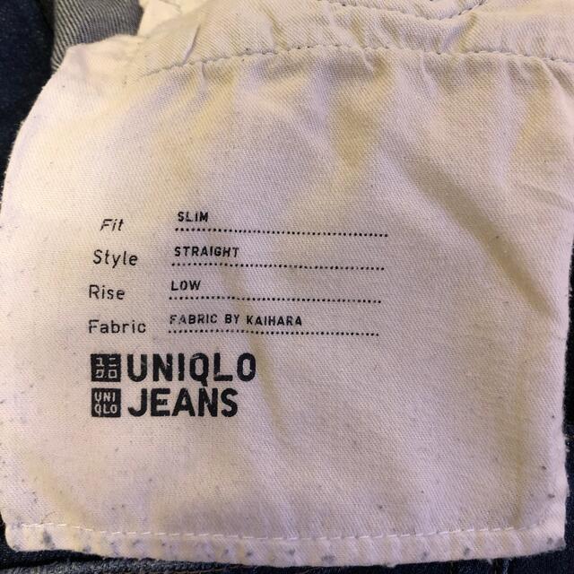 UNIQLO(ユニクロ)のユニクロ　メンズ　デニム メンズのパンツ(デニム/ジーンズ)の商品写真