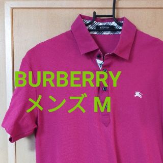 バーバリー(BURBERRY)のBURBERRY ポロシャツ メンズM(ポロシャツ)