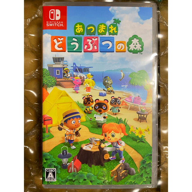 新品未開封　あつまれ どうぶつの森 Switch