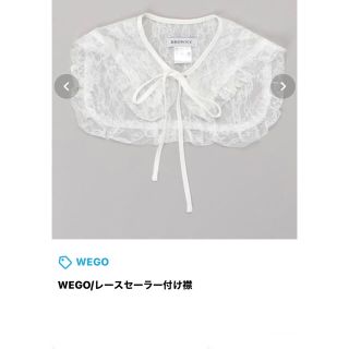 ウィゴー(WEGO)のWEGO レース セーラー 付け襟(つけ襟)