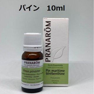 プラナロム(PRANAROM)のプラナロム パイン 10ml PRANAROM 精油(エッセンシャルオイル（精油）)