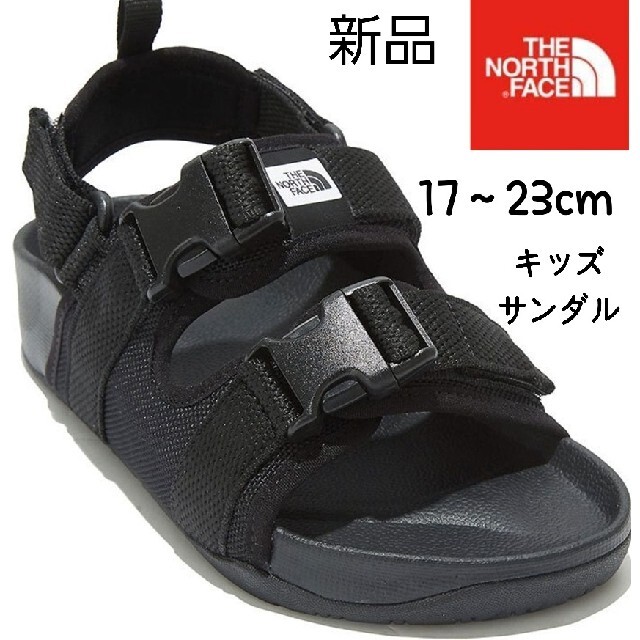 THE NORTH FACE ノースフェイス キッズ スポーツ サンダル 19サンダル