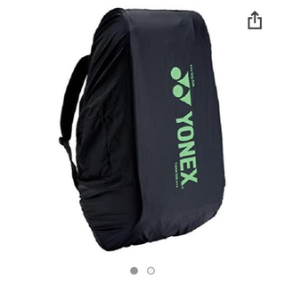 ヨネックス(YONEX)のヨネックスレインカバーラケットバッグ6-9本用サイズ対応(テニス)
