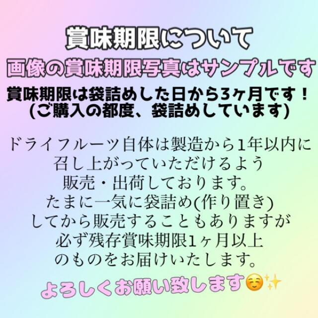 たっぷり島バナナチップス☆国産無添加ドライフルーツ　32g 食品/飲料/酒の食品(フルーツ)の商品写真