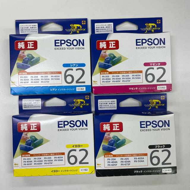 EPSONプリンター純正インクカートリッジ- EPSONプリンター純正インクカートリッジ-