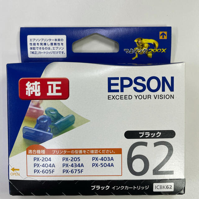 EPSON(エプソン)のEPSONプリンター純正インクカートリッジ インテリア/住まい/日用品のオフィス用品(オフィス用品一般)の商品写真