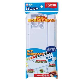 サクラクレパス(サクラクレパス)のパレット　サクラ(絵の具/ポスターカラー)