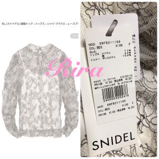 スナイデル(SNIDEL)の完売色🌷新作新品🍀スナイデル レースブラウス(シャツ/ブラウス(長袖/七分))