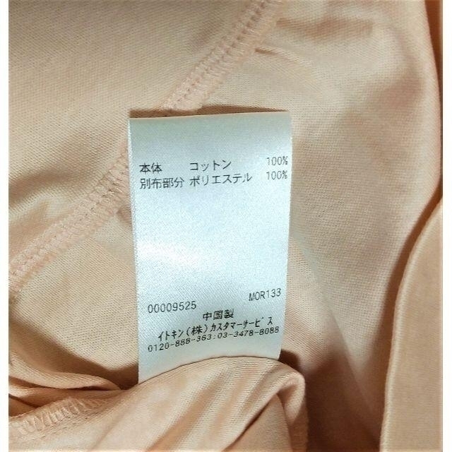 MICHEL KLEIN(ミッシェルクラン)のミッシェルクラン☆フロントギャザーブラウス レディースのトップス(シャツ/ブラウス(半袖/袖なし))の商品写真