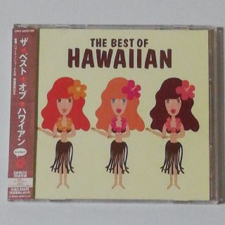 THE BEST OF HAWAIIAN(ポップス/ロック(洋楽))