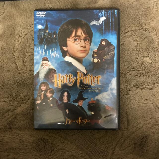 ハリー・ポッターと賢者の石 DVD
