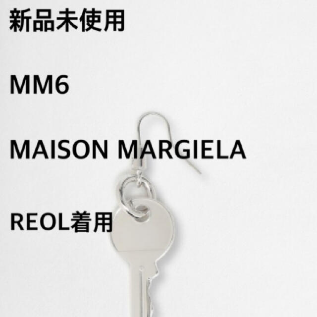新品未使用　MM6 MAISON MARGIELA ピアス