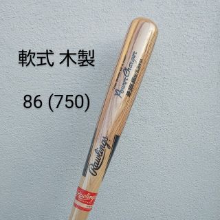 ローリングス(Rawlings)のWDM10様 専用(バット)