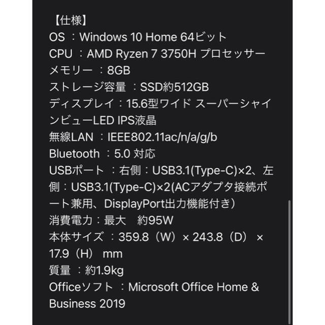 NEC(エヌイーシー)の【美品／使用回数3回のみ】NECノートPC 2020年2月発売 スマホ/家電/カメラのPC/タブレット(ノートPC)の商品写真