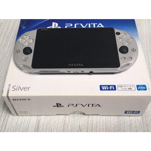 【極美品】PSVITA PCH-2000 シルバー