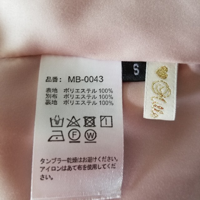 MilleBonheur / ミルボヌール　チェリー柄スカート　さくらんぼ レディースのスカート(ロングスカート)の商品写真