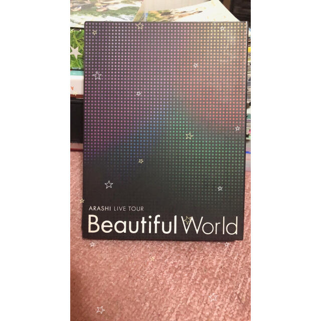 嵐(アラシ)のARASHI　LIVE　TOUR　Beautiful　World（初回限定盤）  エンタメ/ホビーのDVD/ブルーレイ(ミュージック)の商品写真