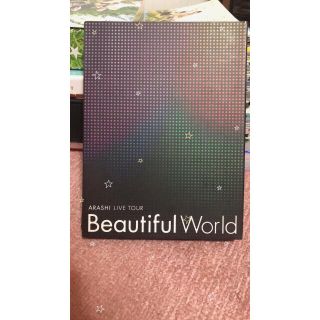 アラシ(嵐)のARASHI　LIVE　TOUR　Beautiful　World（初回限定盤） (ミュージック)