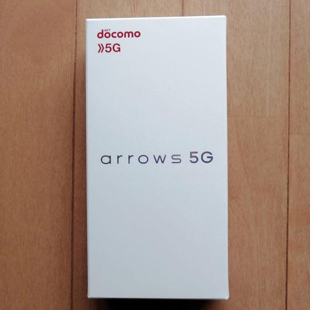 ANDROID(アンドロイド)の【新品未使用】arrows 5G F-51A Navy SIMロック解除済 スマホ/家電/カメラのスマートフォン/携帯電話(スマートフォン本体)の商品写真