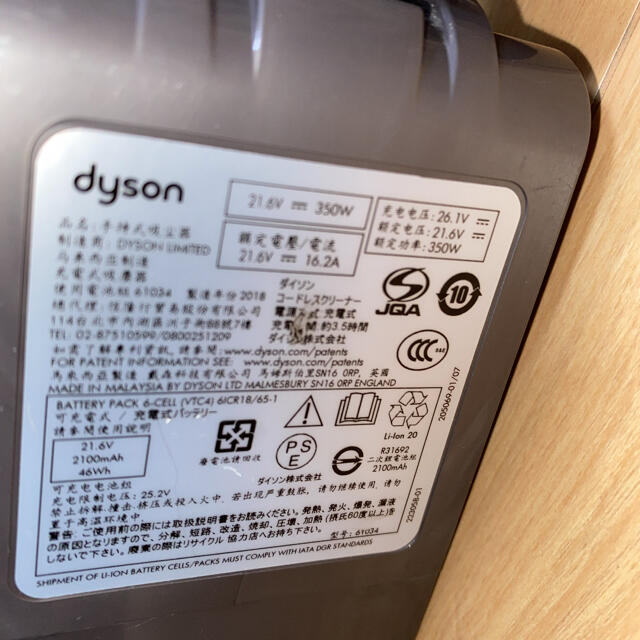 Dyson(ダイソン)の新品バッテリー並みDyson SV09セット スマホ/家電/カメラの生活家電(掃除機)の商品写真