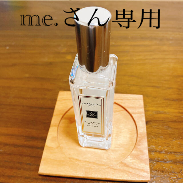 Jo Malone(ジョーマローン)のJOMALONE ブラックベリー&ベイコロン コスメ/美容の香水(ユニセックス)の商品写真