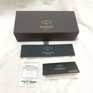 パーカー(Parker)のPARKER パーカー　ボールペン　箱のみ(その他)