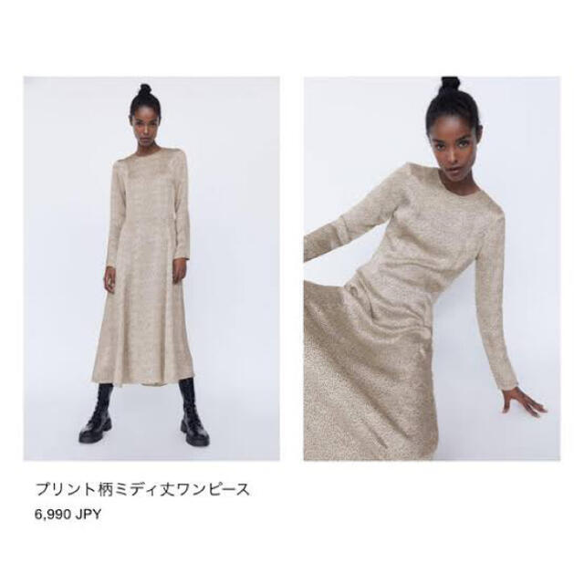 ZARA(ザラ)のプリント柄ミディ丈ワンピース レディースのワンピース(ロングワンピース/マキシワンピース)の商品写真