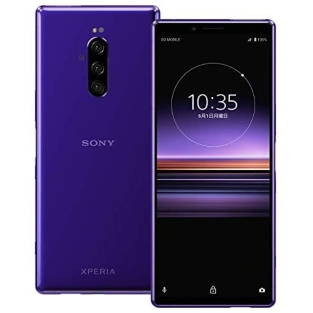 Xperia(エクスペリア)の【SIMフリー】Xperia 1 パープル スマホ/家電/カメラのスマートフォン/携帯電話(スマートフォン本体)の商品写真