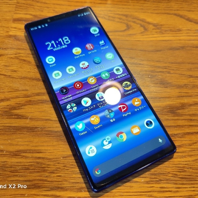 Xperia(エクスペリア)の【SIMフリー】Xperia 1 パープル スマホ/家電/カメラのスマートフォン/携帯電話(スマートフォン本体)の商品写真