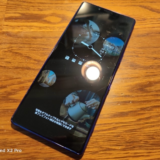 Xperia(エクスペリア)の【SIMフリー】Xperia 1 パープル スマホ/家電/カメラのスマートフォン/携帯電話(スマートフォン本体)の商品写真