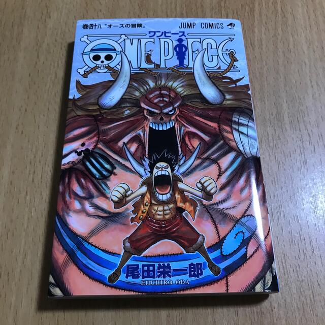 one piece 巻48の通販 By 飛信 S Shop ラクマ one piece 巻48の通販 By 飛信 S Shop ラクマ