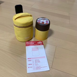 サーモス(THERMOS)のサーモス　真空断熱スープジャー(弁当用品)