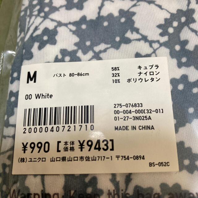 UNIQLO(ユニクロ)の専用！ユニクロ　スタイルアップインナー　ショーツおまけエアリズムTシャツ レディースのレッグウェア(レギンス/スパッツ)の商品写真