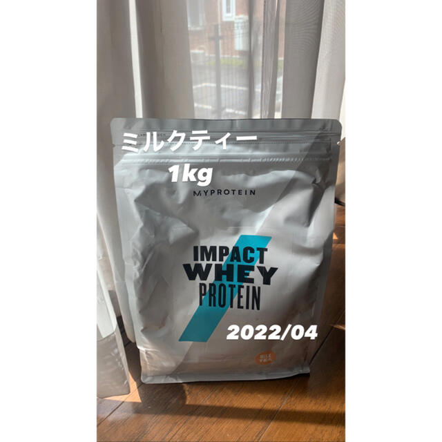 MYPROTEIN(マイプロテイン)のマイプロテイン ミルクティー 1kg 食品/飲料/酒の健康食品(プロテイン)の商品写真