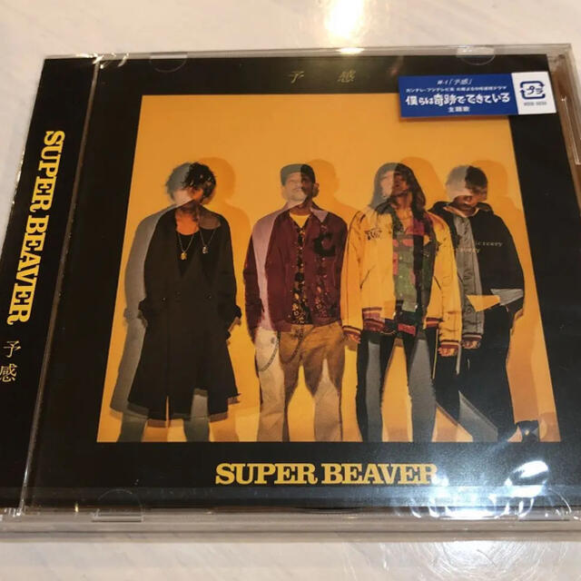 SUPER BEAVER エンタメ/ホビーのCD(ポップス/ロック(邦楽))の商品写真