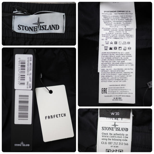 STONE ISLAND(ストーンアイランド)の新品 STONE ISLAND Poplin Cargo Regular PT メンズのパンツ(ワークパンツ/カーゴパンツ)の商品写真