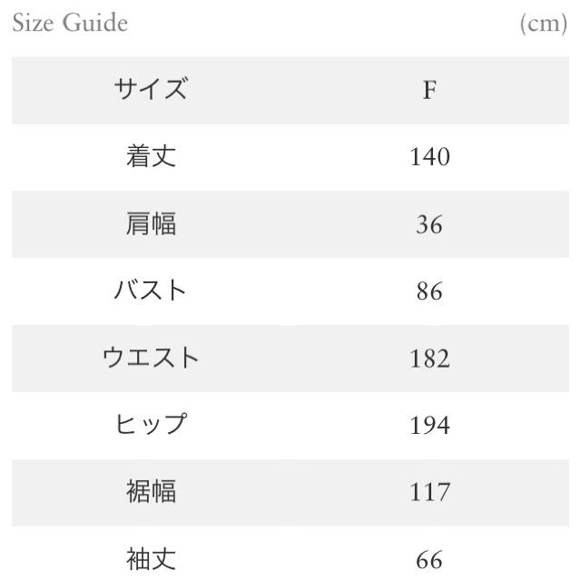 Ron Herman(ロンハーマン)の【値下げ可】ronherman ロンハーマン ten SZ カフタン イエロー レディースのワンピース(ロングワンピース/マキシワンピース)の商品写真