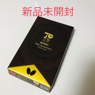 バタフライ(BUTTERFLY)のバタフライ　70周年記念卓球ラケット　限定品(卓球)